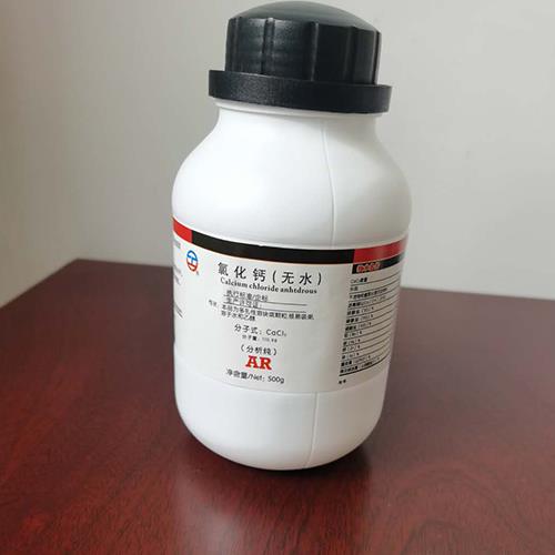 氯化钙（无水）