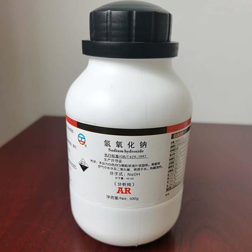 氢氧化钠