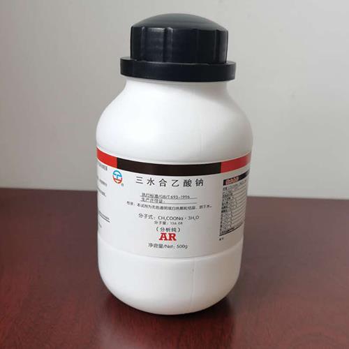 三水合乙酸钠