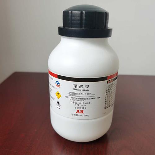 硝酸钡